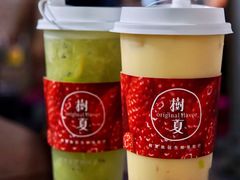 白玉杨枝甘露-树夏(鹭洲里店)