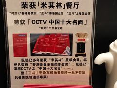 -正斗·港式粤菜(SKLP店)