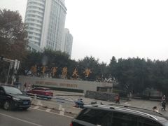 -重庆西南医院(西南院区)