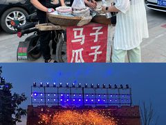 -暖泉古镇