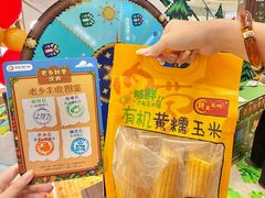 -友谊阳光城