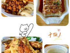 -太原面食店(解放路店)