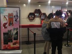 -首都电影院(天津店 中国巨幕)