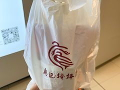 -廖记棒棒鸡(青岛万象城店)