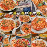 来厦门玩，千万要去吃的几个海鲜店