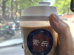 纯拿铁-素乐餐厅