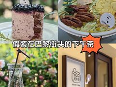 -7号里低糖生日蛋糕(南阳路店)