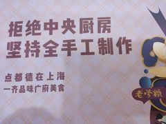 -点都德(龙之梦店)