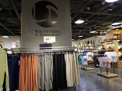 -鹿岛会员店(熙地港店)