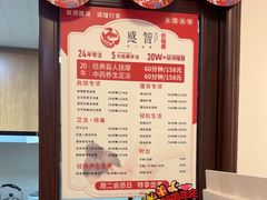-感智盲人按摩·艾灸·肩颈SPA(岗厦店)