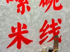 -鹏欣水游城