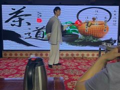 -恺庐茶园(宽窄巷子景区店)