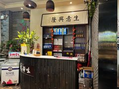 -签尚佰味小郡肝串串香火锅(朝阳路店)