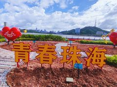 -野狸岛