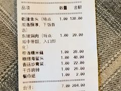 -皇饭儿·王润兴酒楼(河坊街店)
