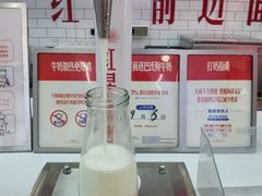 红星前进鲜牛奶-红星前进面包牛奶公司(五道口购物中心店)