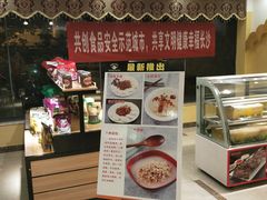 -海尔巴格新疆餐厅(东来兴店)