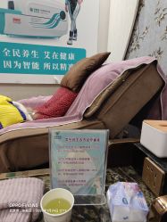 -亚典中科健康汇美容·SPA