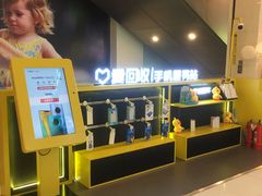-爱回收(金桥国际商业广场店)