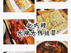 -大牌大·传统杭帮菜(湖滨店)