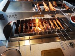 -丰茂烤串(公园店)
