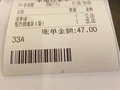 -新世界餐厅(万达店)