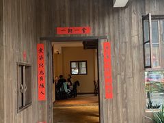 门面-田小狗的饭店(才子佳郡店)