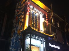 -巴陵全鱼席(湖南老字号汴河街店 )