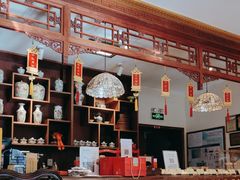 -富华斋饽饽铺·宫廷糕点·伴手礼(护国新天地店)