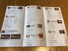 菜单-幸屿 创意料理(永嘉天地店)