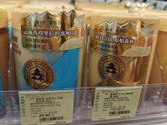 -city'super超·生活(国金中心商场店)