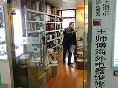 -日本虎牌象印电饭煲维修中心