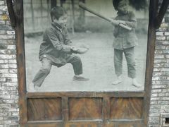 -枫香湖儿童公园