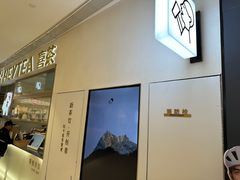 -喜茶(北京丰台银座和谐广场店)
