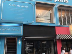 -Cafe de Paris(林荫路店)