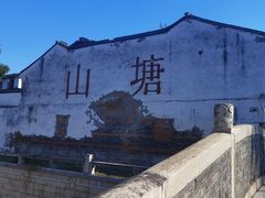 -荣阳楼(山塘街店)