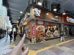 -滋味满屋美食坊(上海街店)