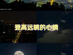 -大蜀山国家森林公园