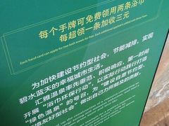 -汇雅温泉