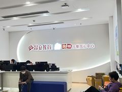 -昂立教育凯顿成长中心(嘉定南翔校区)