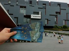 -广东省博物馆