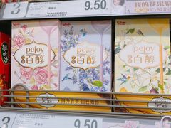 -家乐福(四元桥购物中心店)