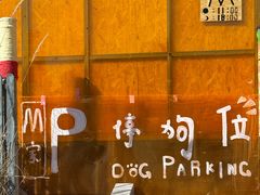 -吃货私房菜(丽江束河古镇店)