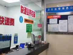 -上海群力中医门诊部(上海群力草药店)