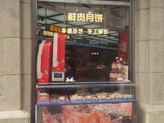 -真老大房(南京东路店)