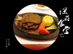 -斗牛士牛排餐厅(又一城店)