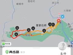 -凤栖山