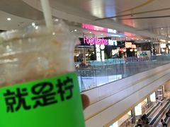 -Yes Lemon就是柠·手打柠檬茶(苏州中心一店)