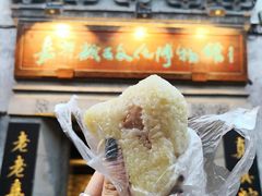 -真真老老(月河花鸟市场店)