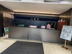 -水沐汇洗浴广场(香檀一号店)